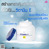 Vitamin E Moisturizing Face & Body Cream 200ml by AR