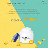 Vitamin E Moisturizing Face & Body Cream 200ml by AR